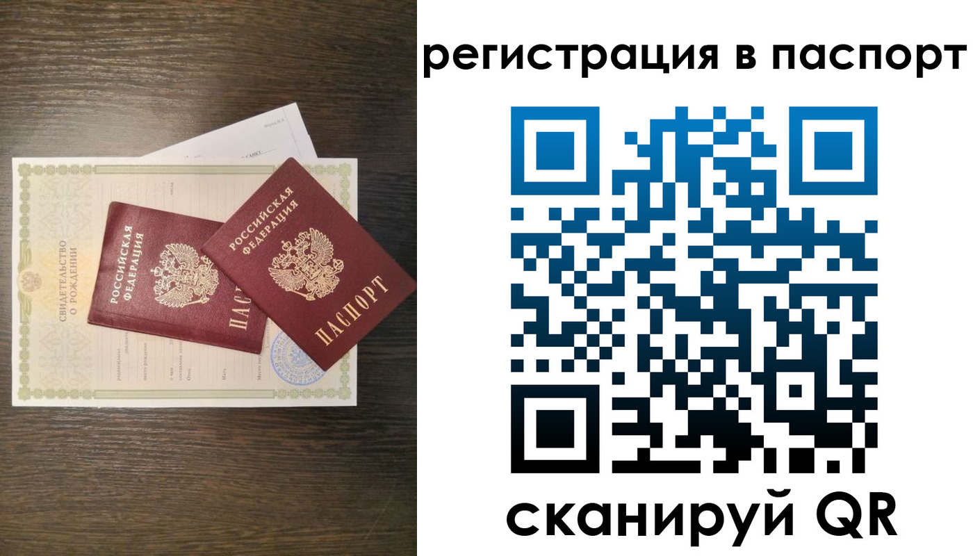 где прописаться в Губкине