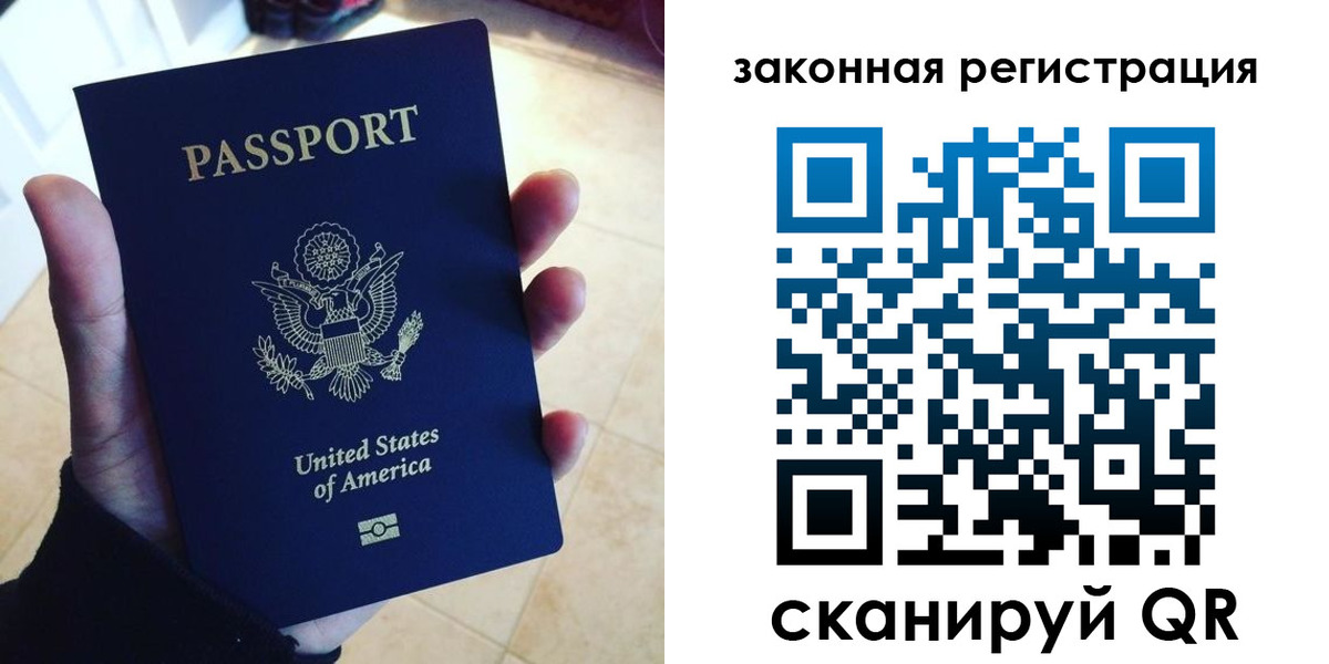 временная регистрация для школы в Губкине