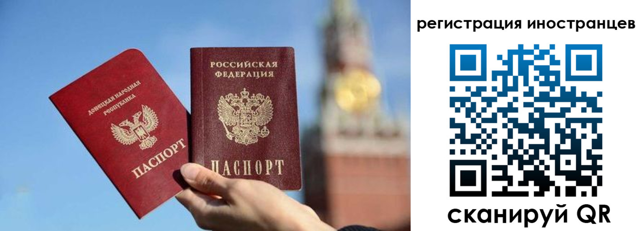 миграционный учет в Губкине